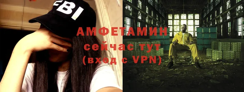 АМФЕТАМИН Premium  Алексин 