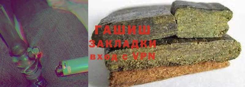 ГАШИШ hashish Алексин